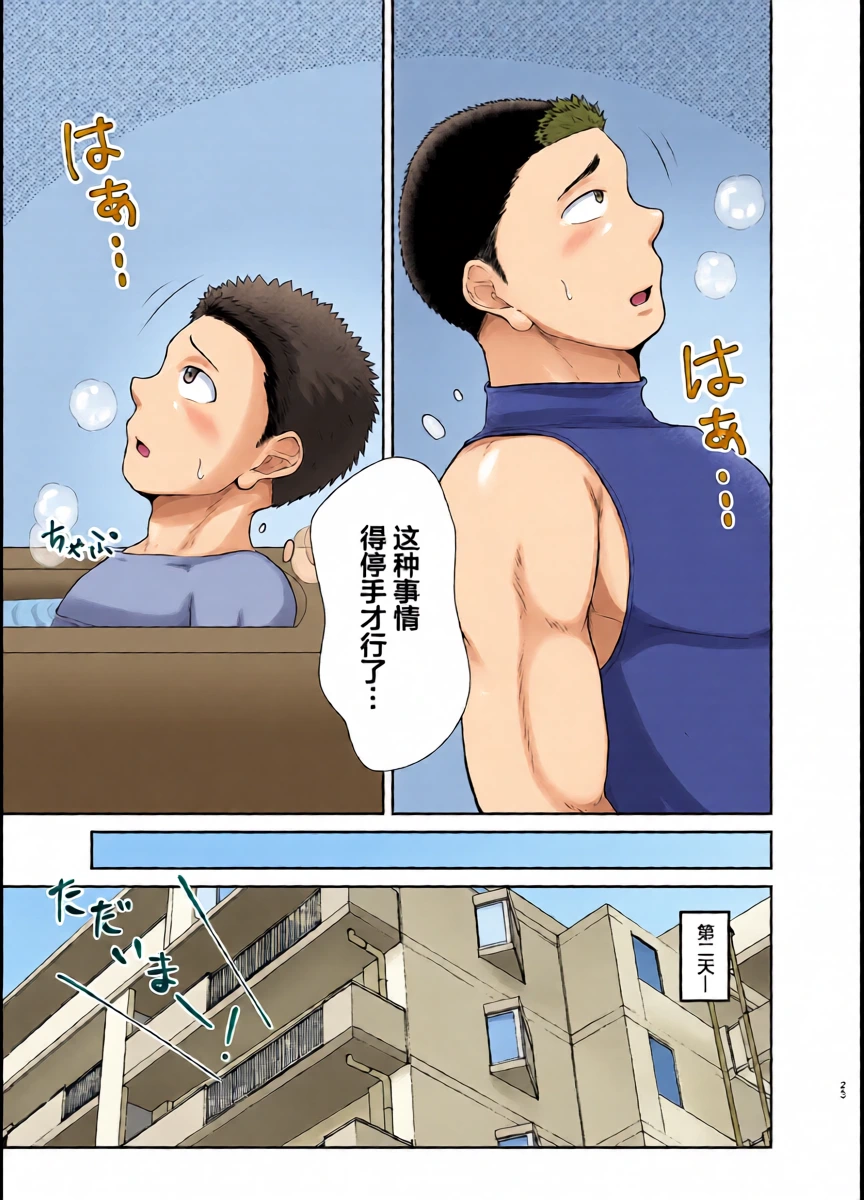 หน้า 22