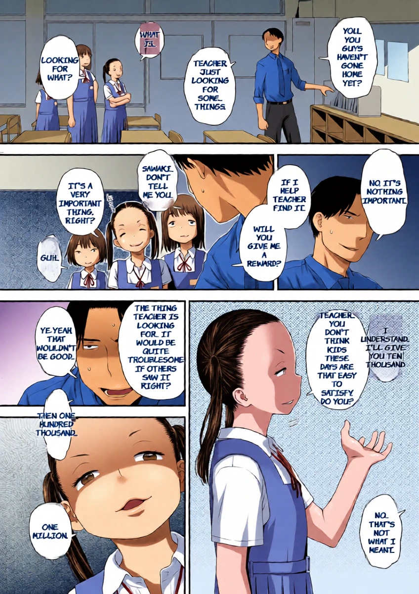 [Kudou Hisashi] Gosan no Daishou (COMIC LO 2024-08) [English MTL]