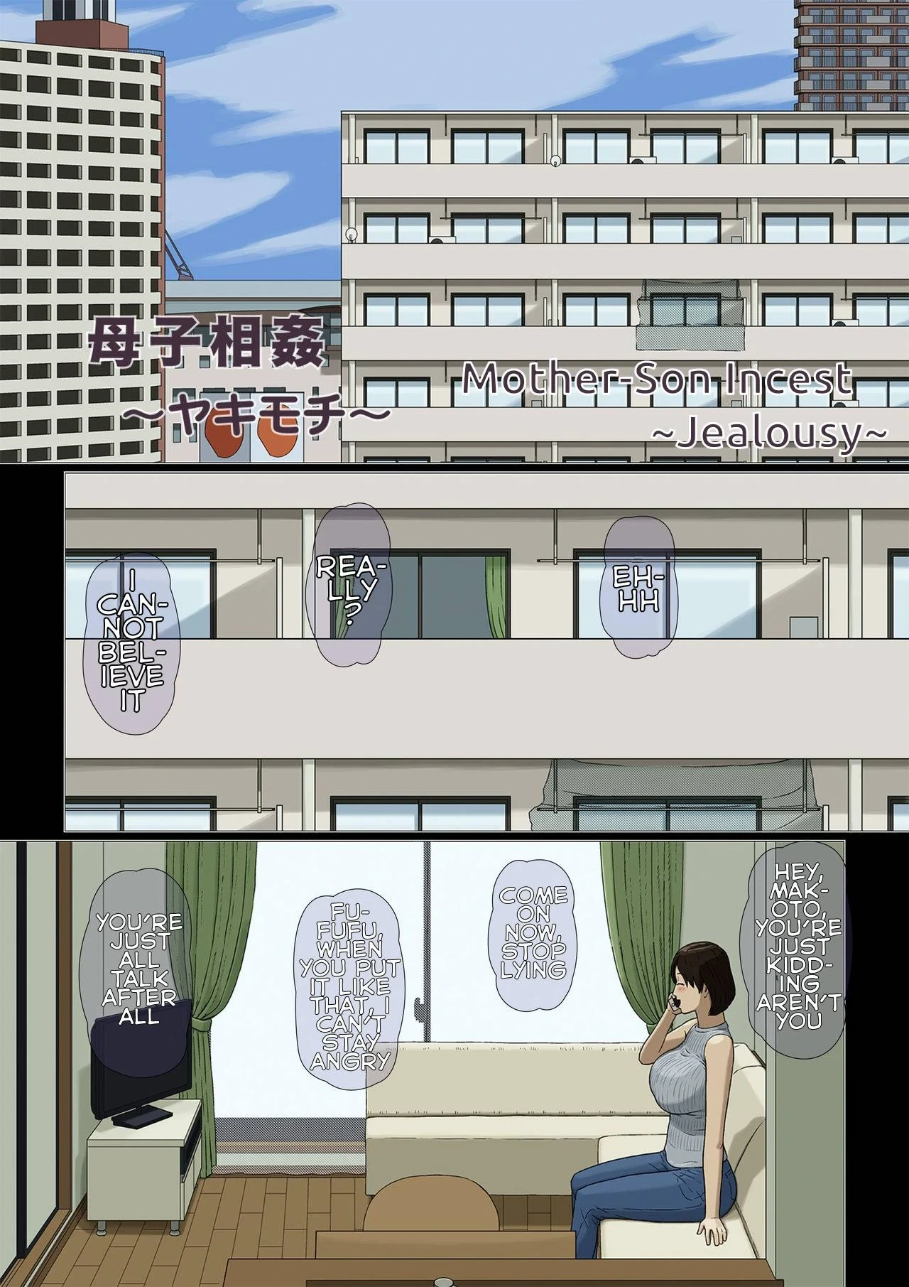 [Izayoi no Kiki] Mother-Son Incest ~Jealousy~