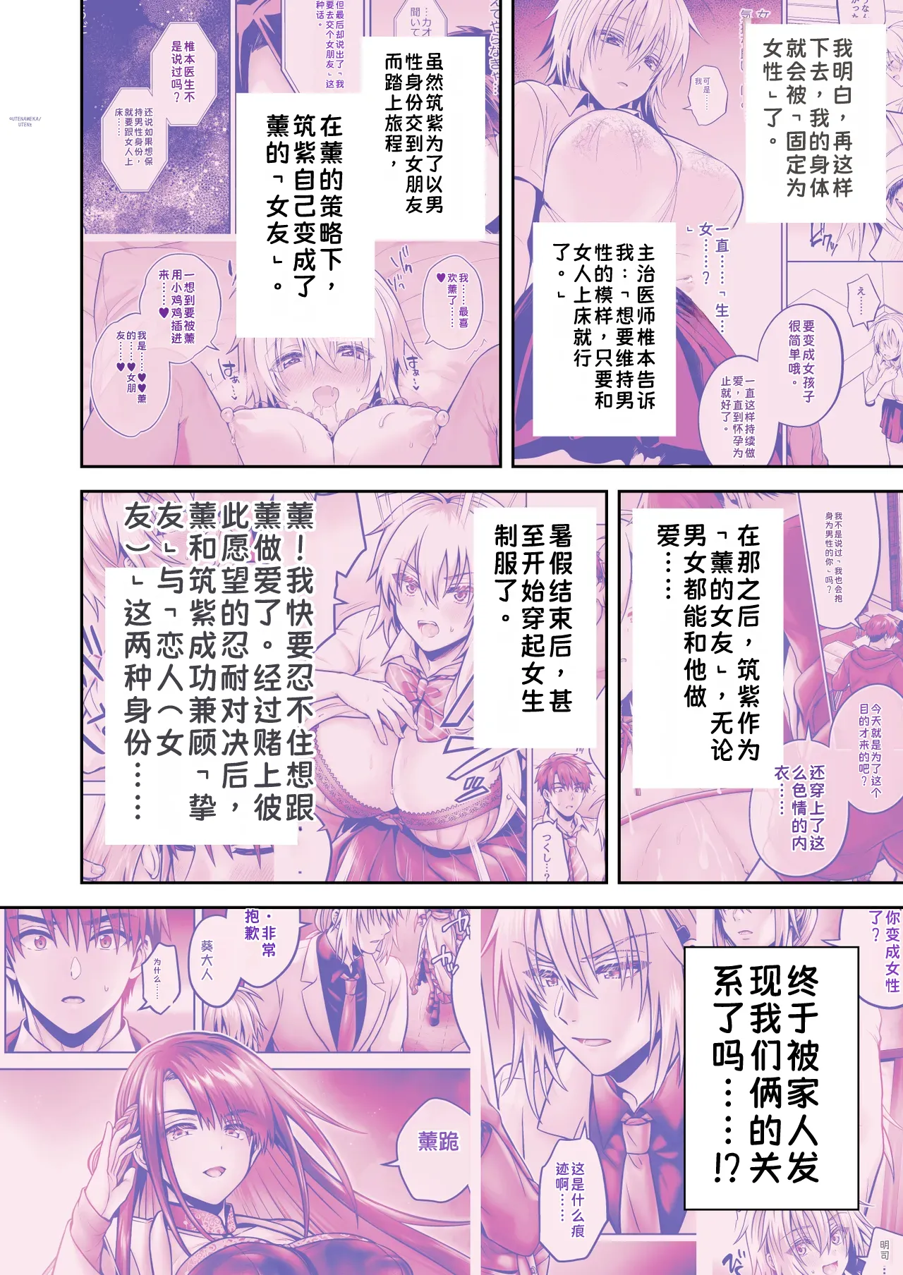 หน้า 6