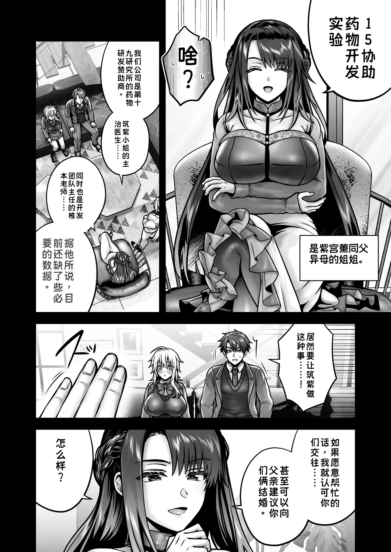 หน้า 10