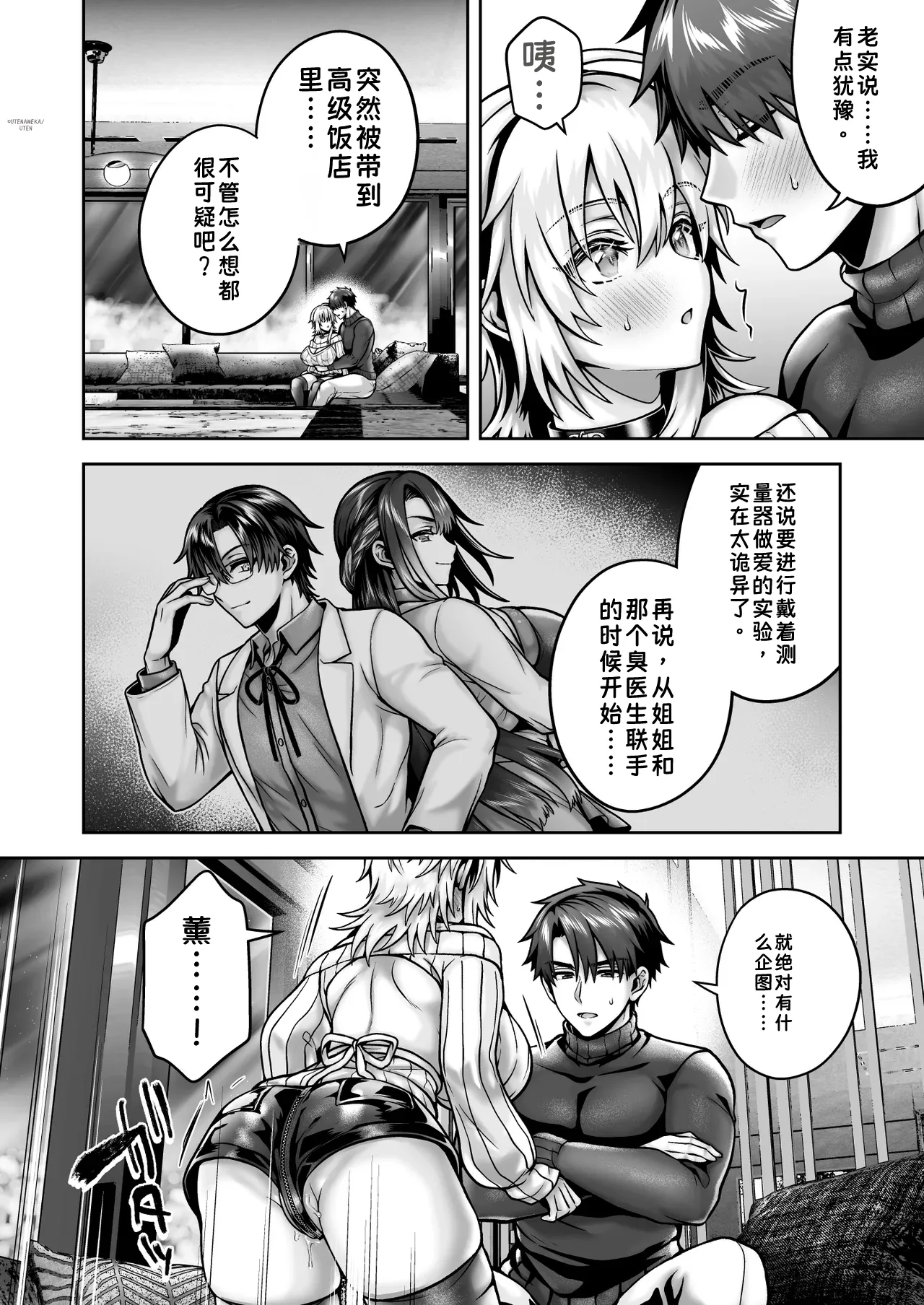 หน้า 14