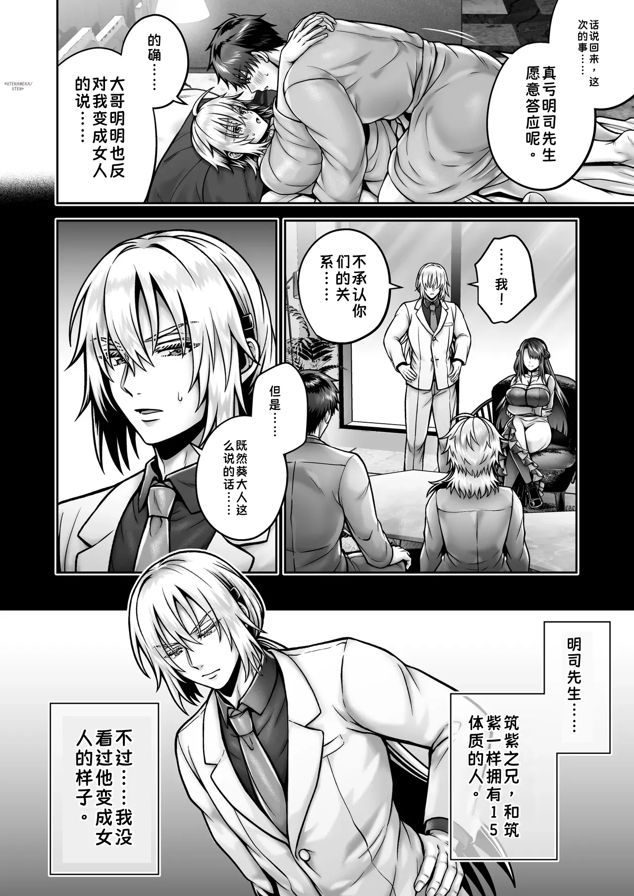 หน้า 35