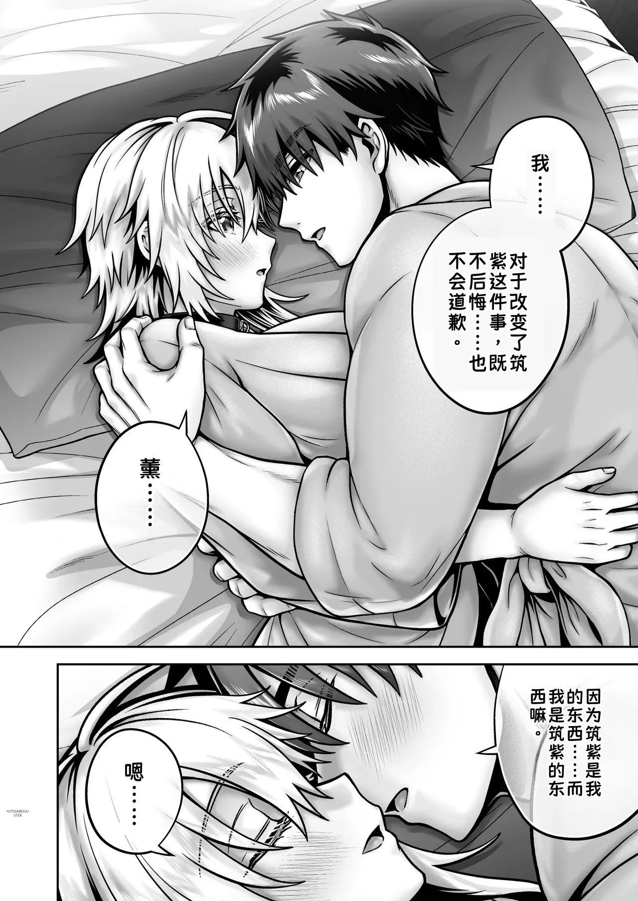 หน้า 37