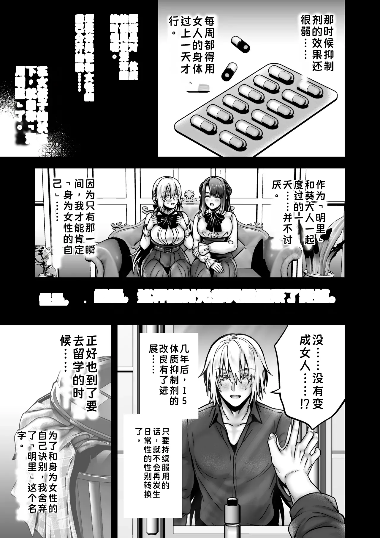 หน้า 48