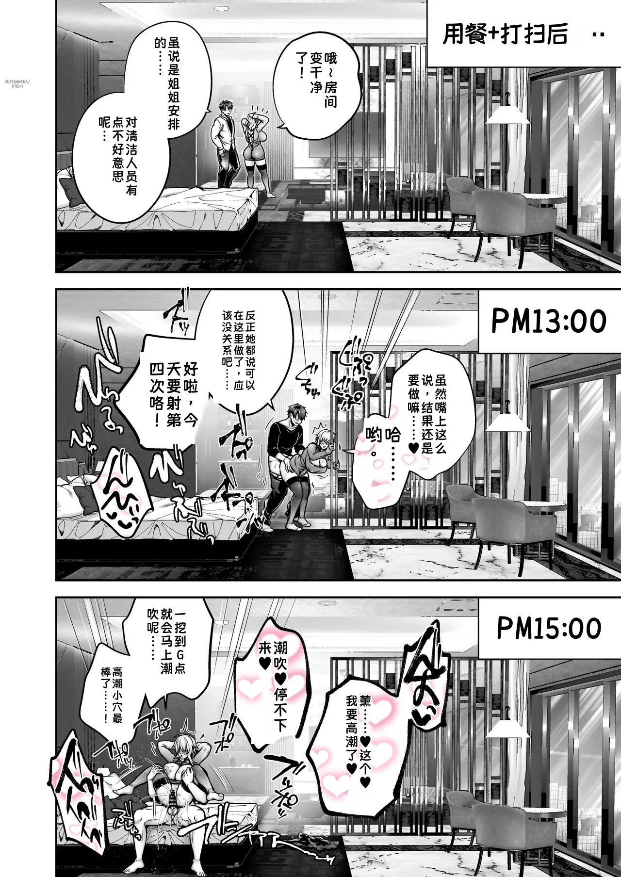 หน้า 61