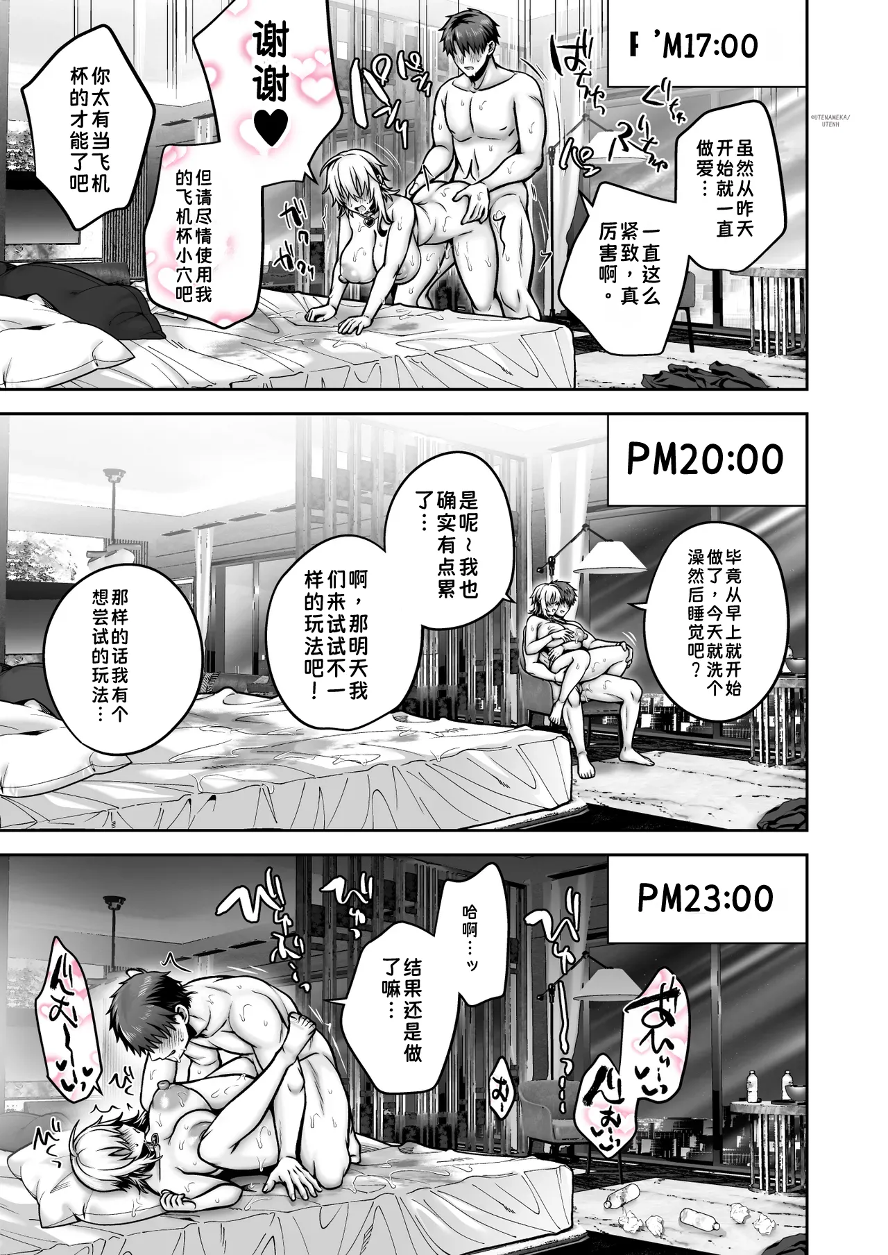 หน้า 62