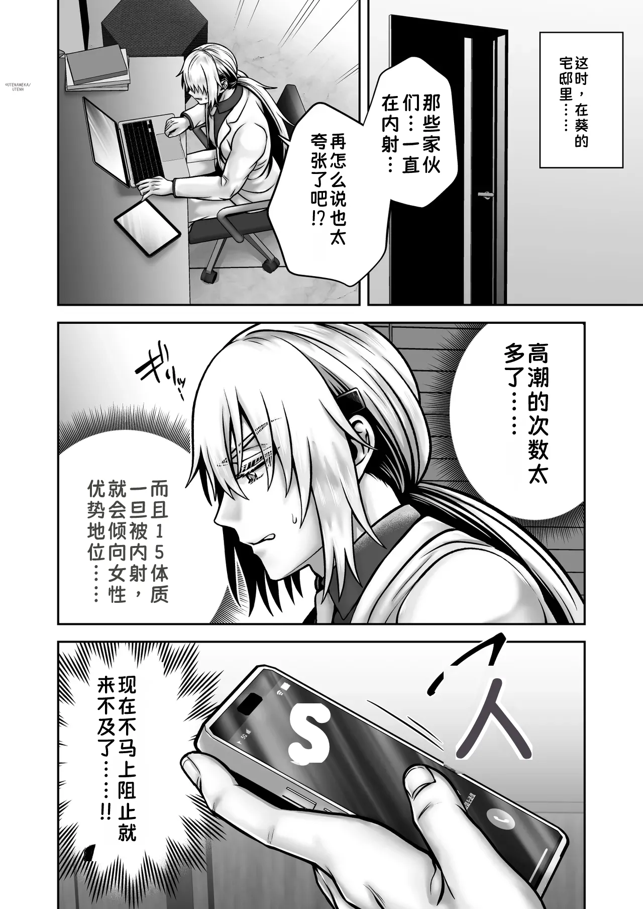 หน้า 65