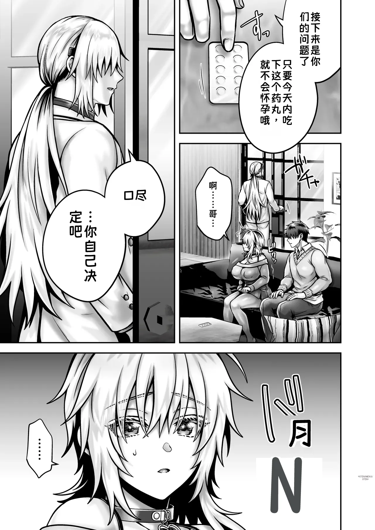 หน้า 82