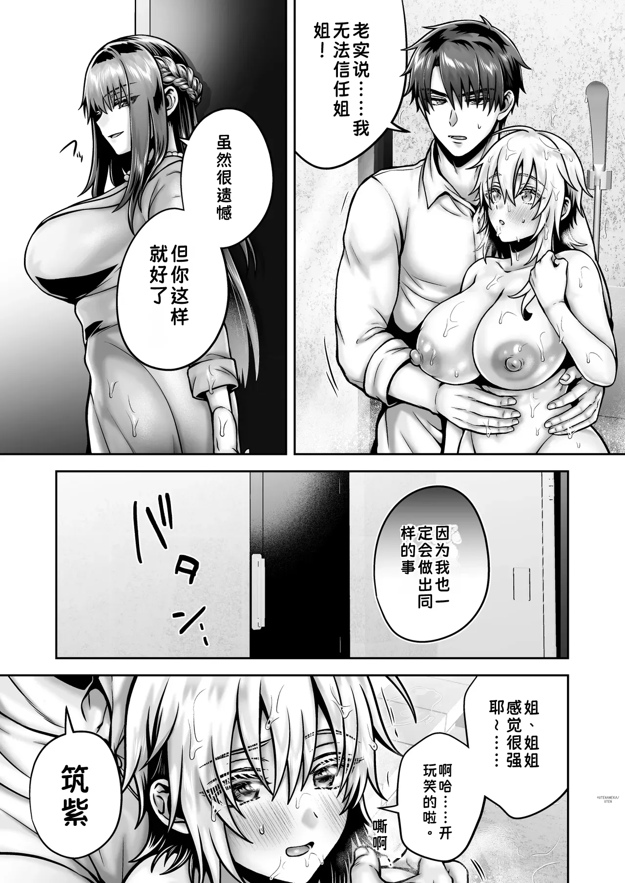 หน้า 86