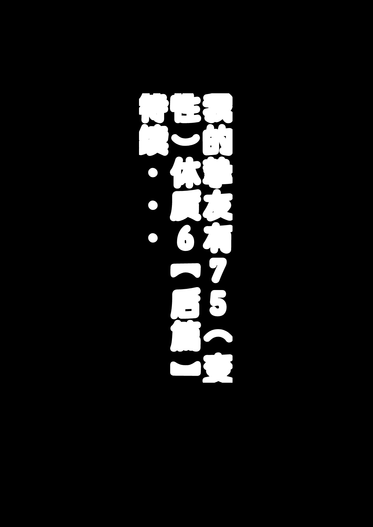 หน้า 130
