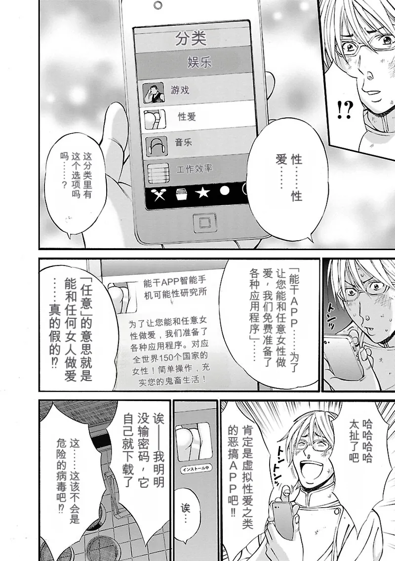 หน้า 14