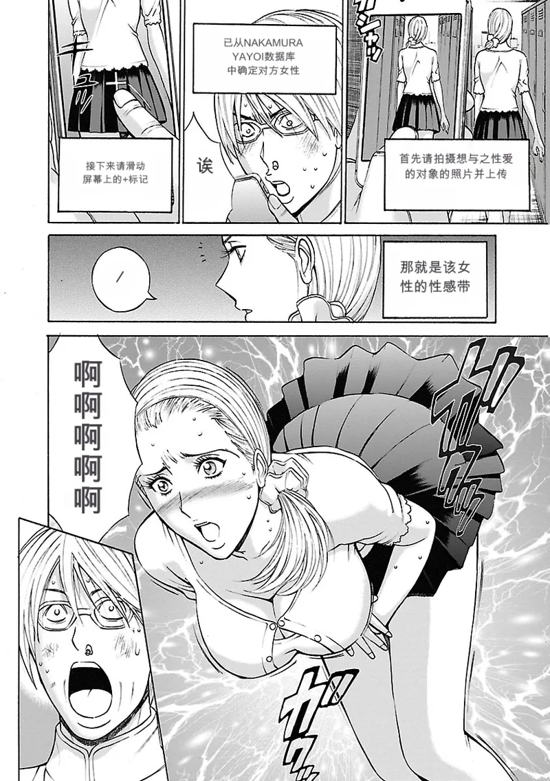หน้า 16