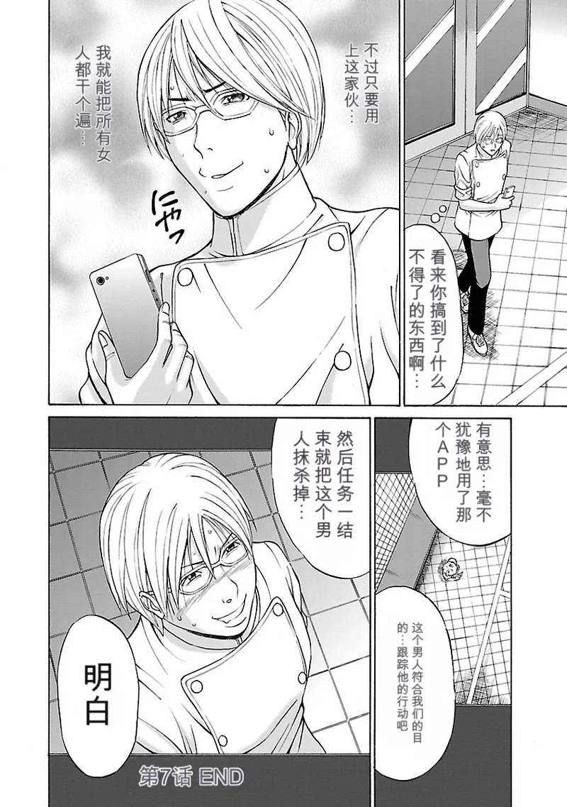 หน้า 24