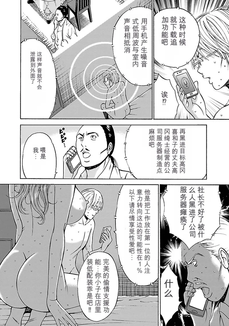 หน้า 38