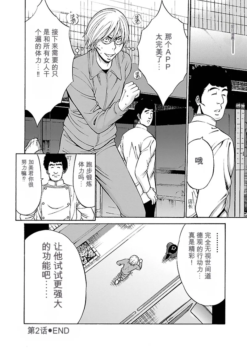 หน้า 42