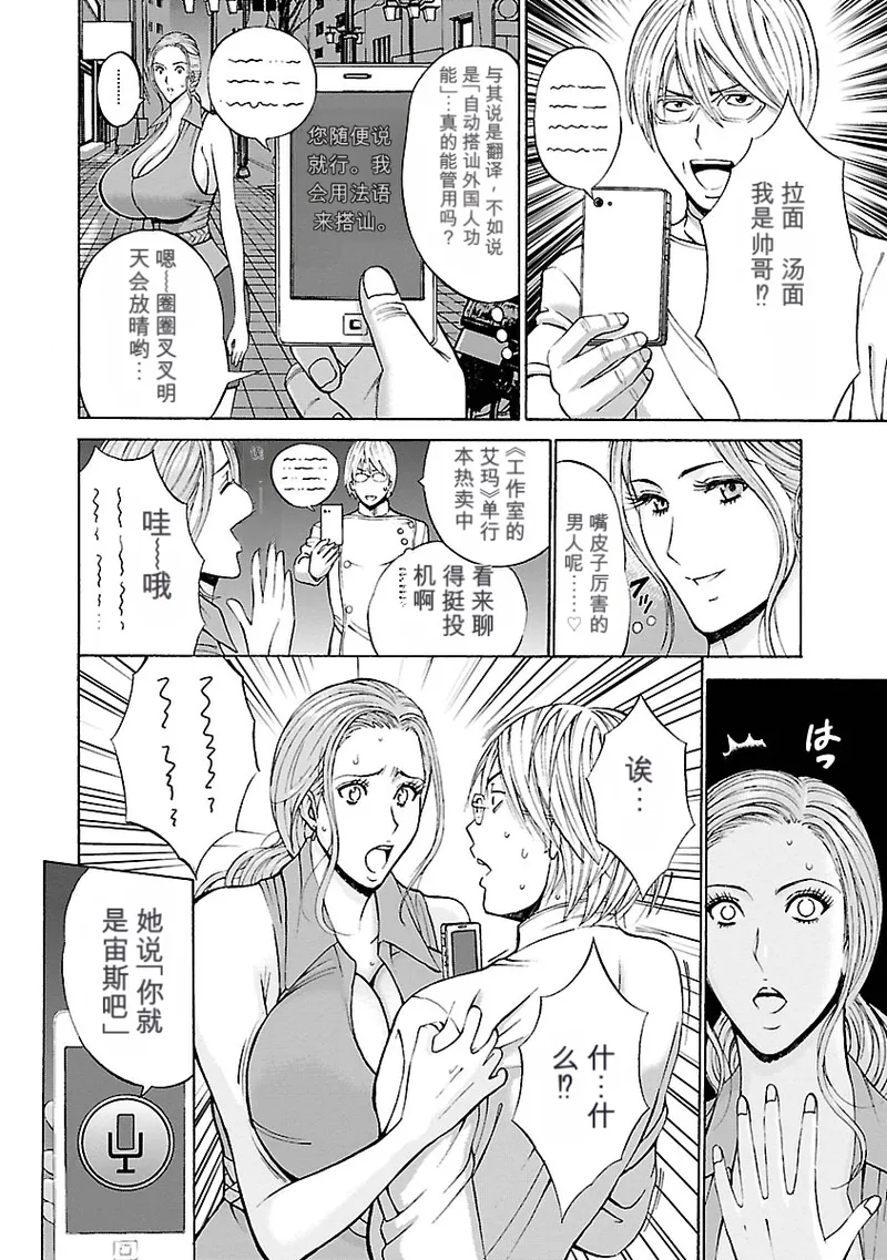 หน้า 70
