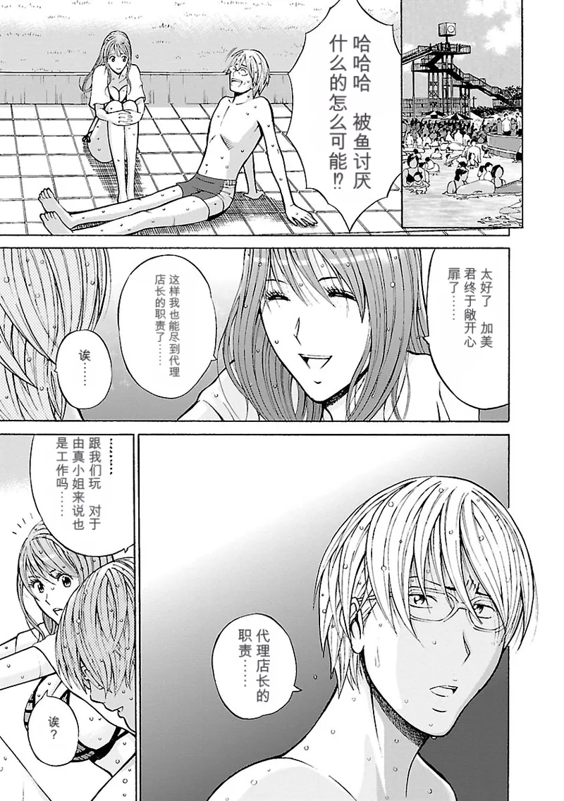 หน้า 105