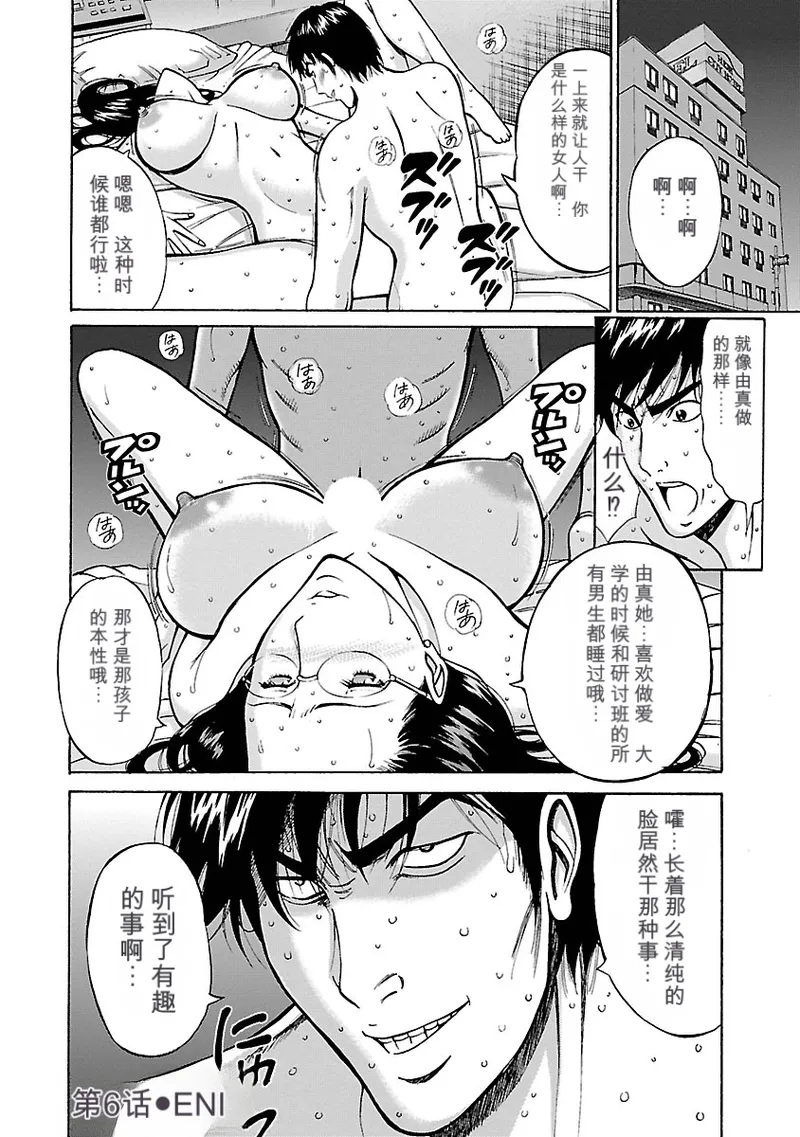 หน้า 114
