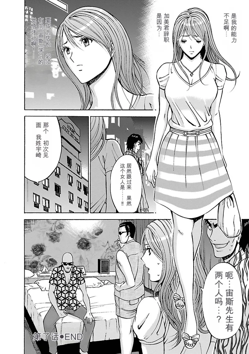 หน้า 132