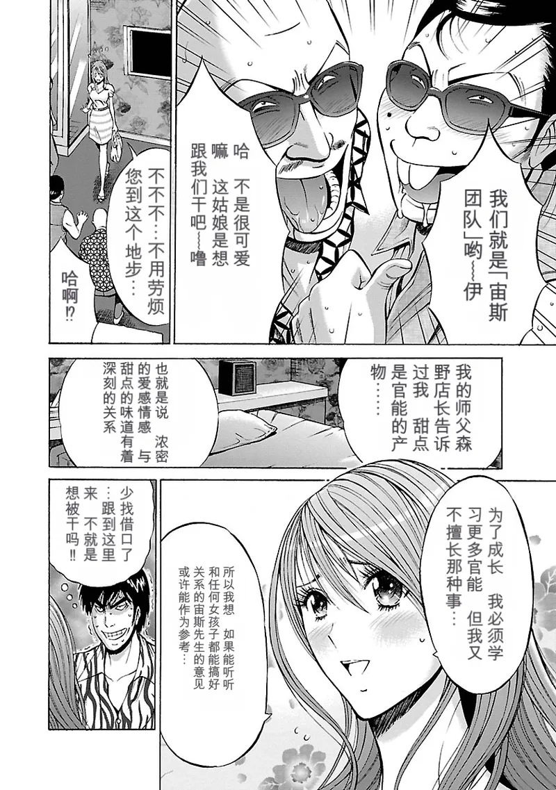 หน้า 134