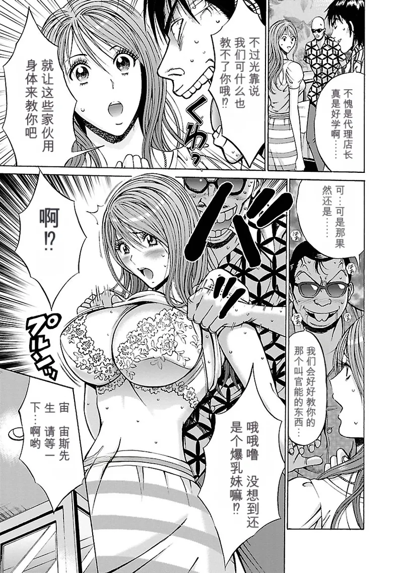 หน้า 135