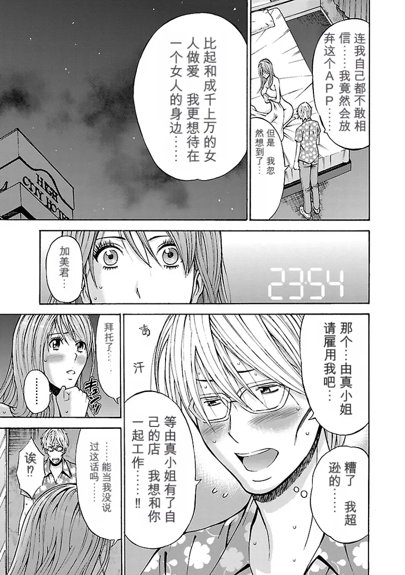 หน้า 157