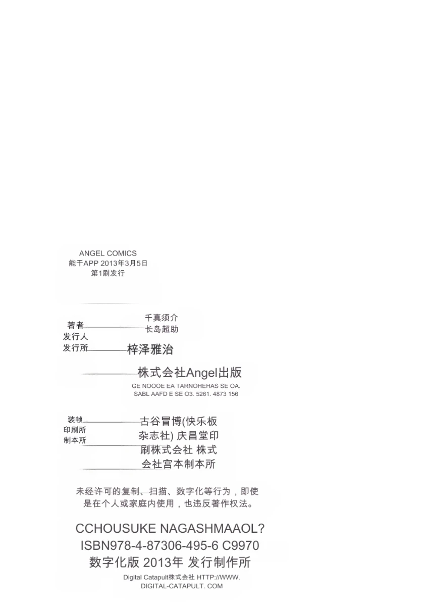 หน้า 170