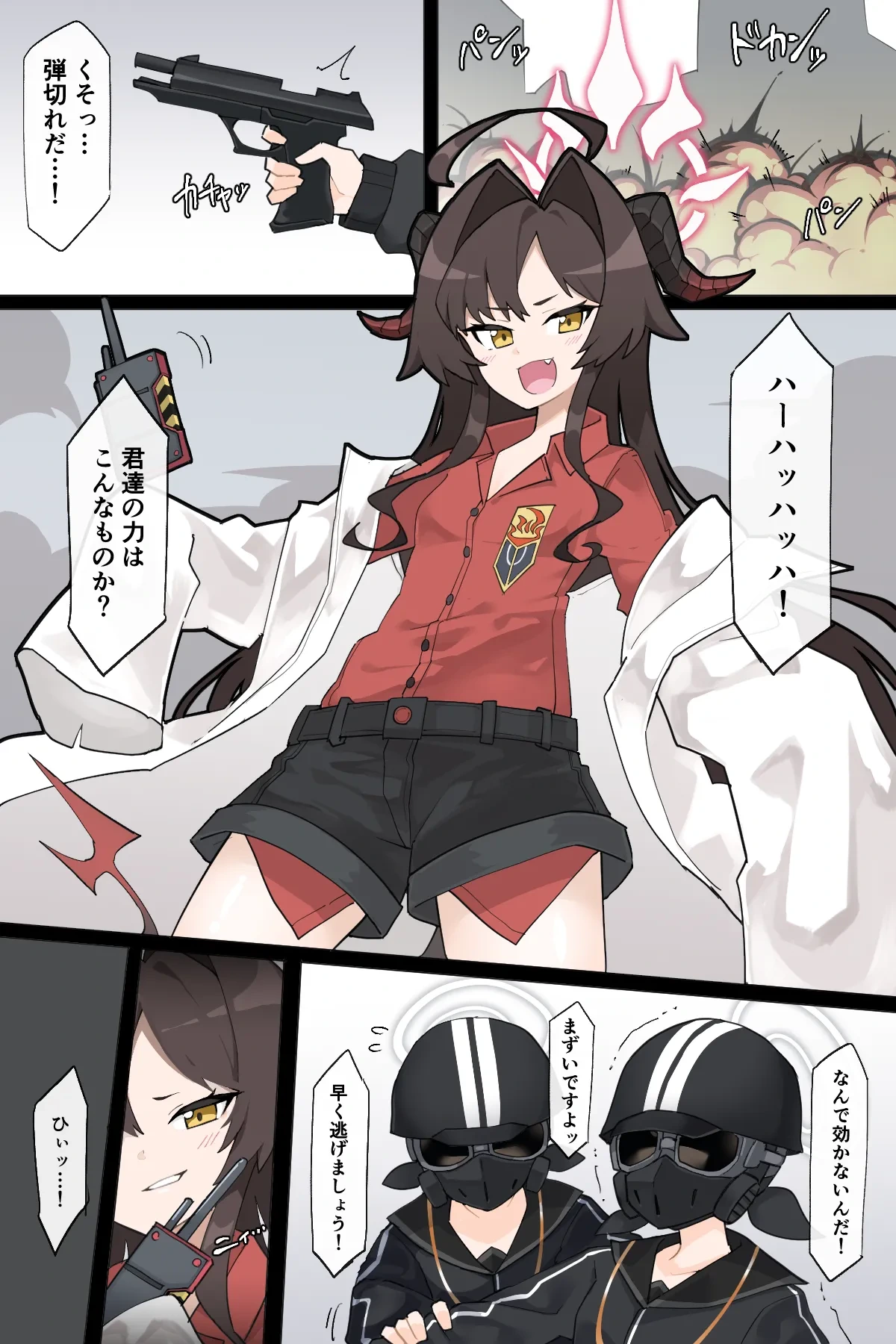 [Rioreori] Rachirareru Kasumi Buchou