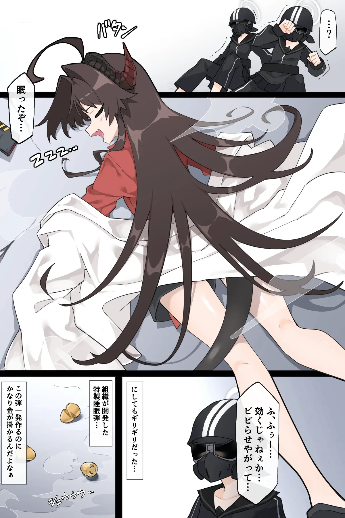 [Rioreori] Rachirareru Kasumi Buchou