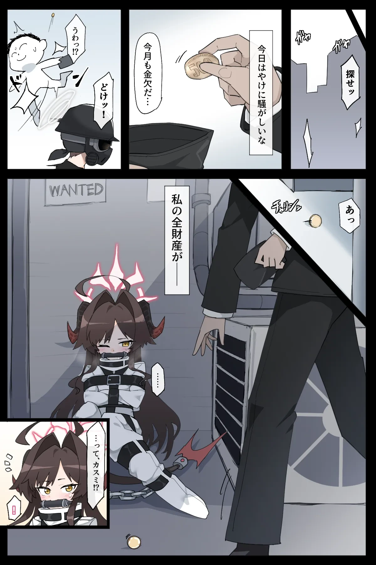 หน้า 12