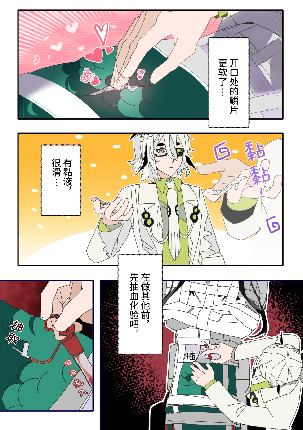 หน้า 5