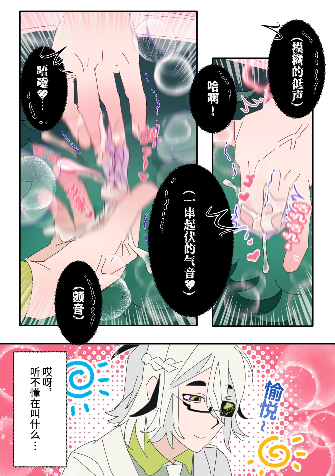 หน้า 9