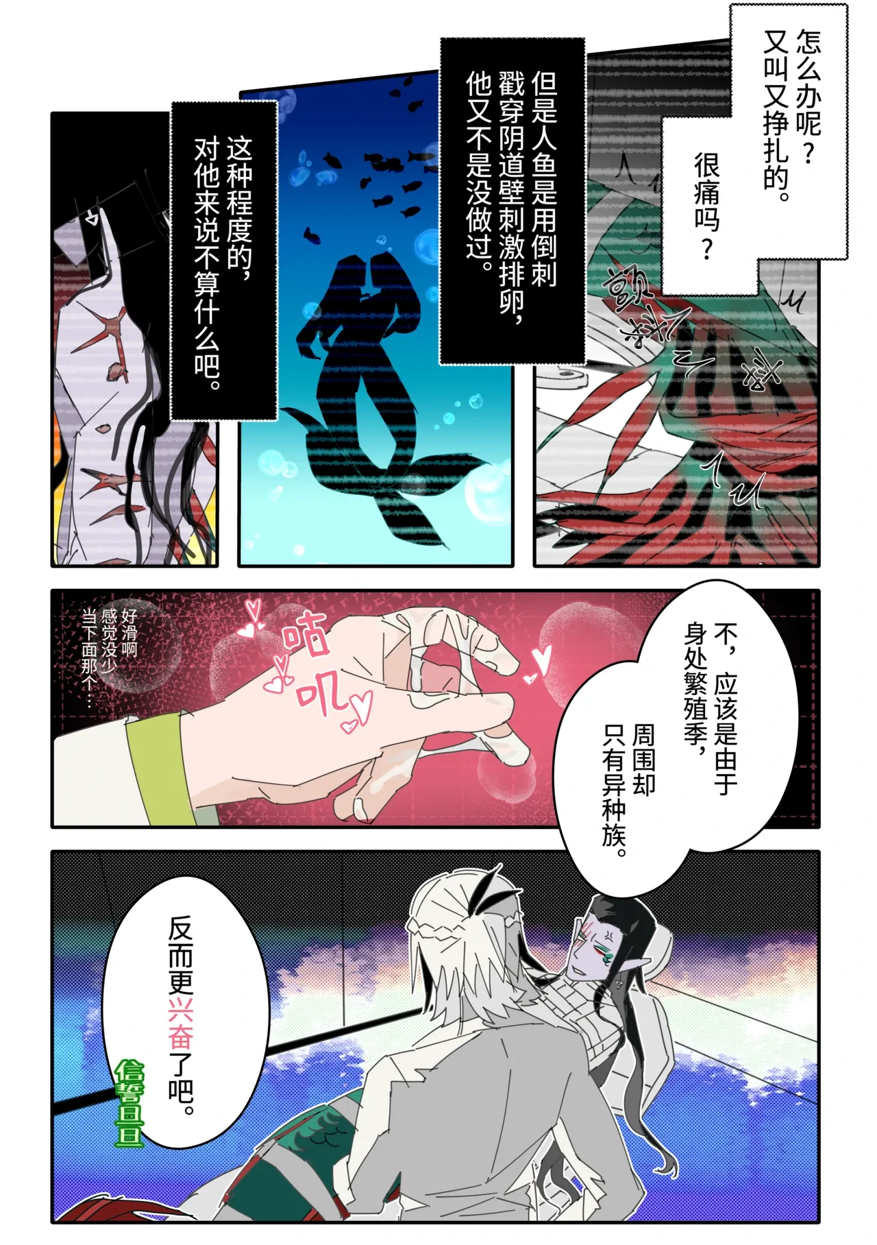 หน้า 10