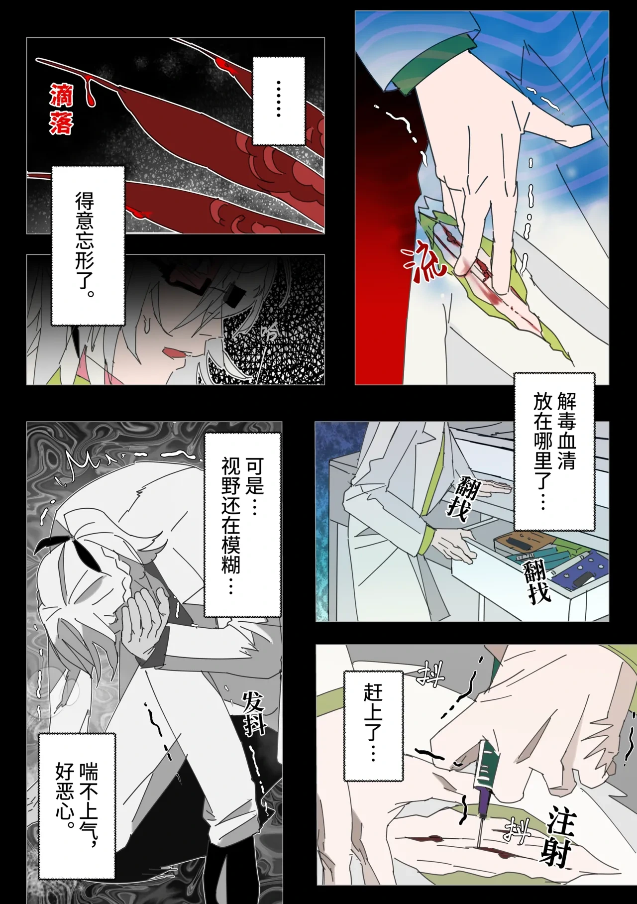 หน้า 13