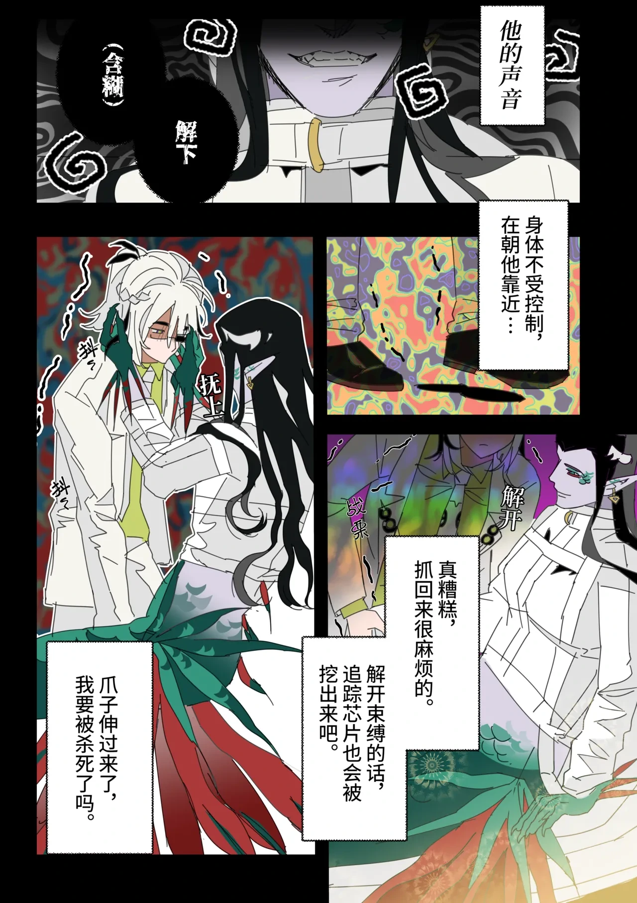 หน้า 15