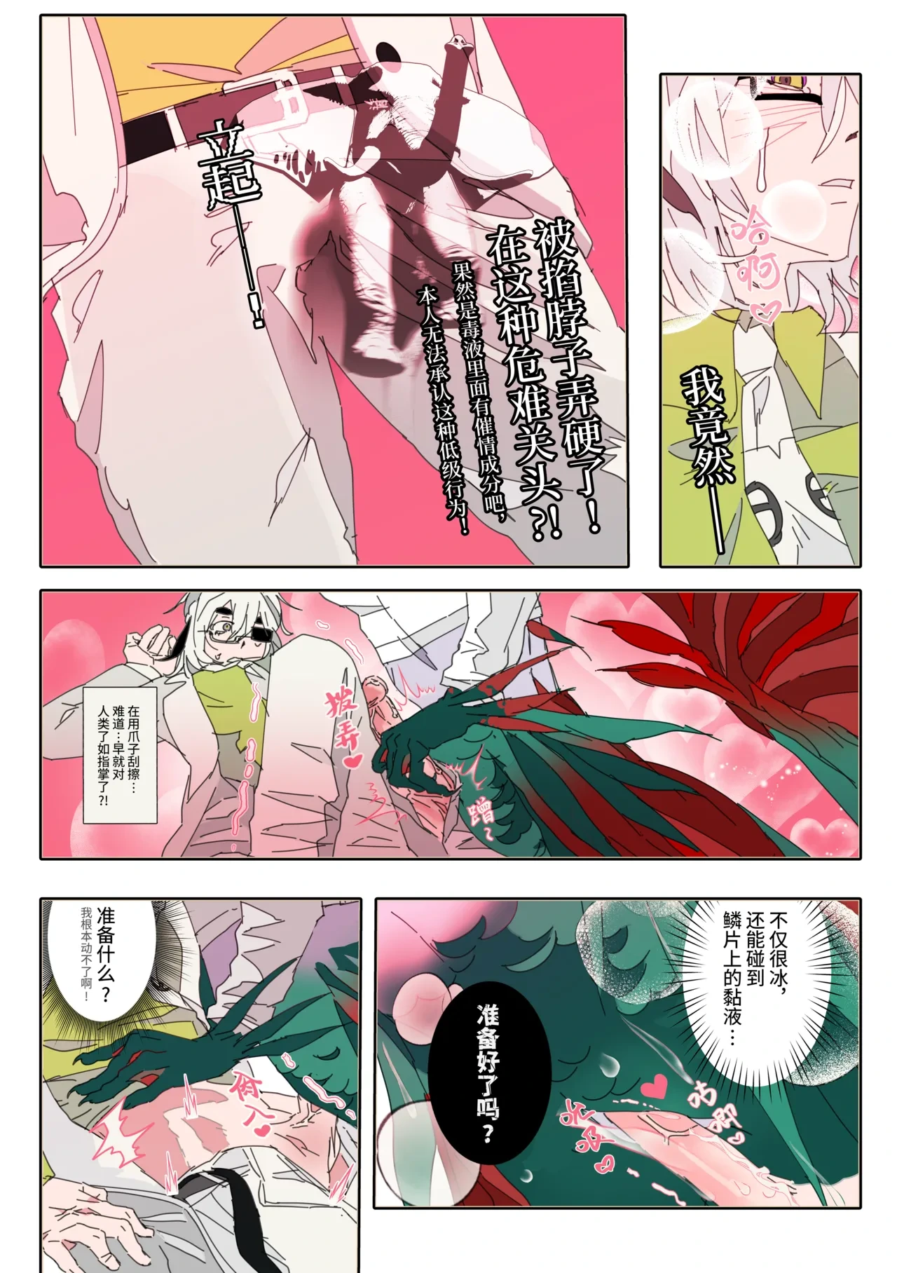 หน้า 17