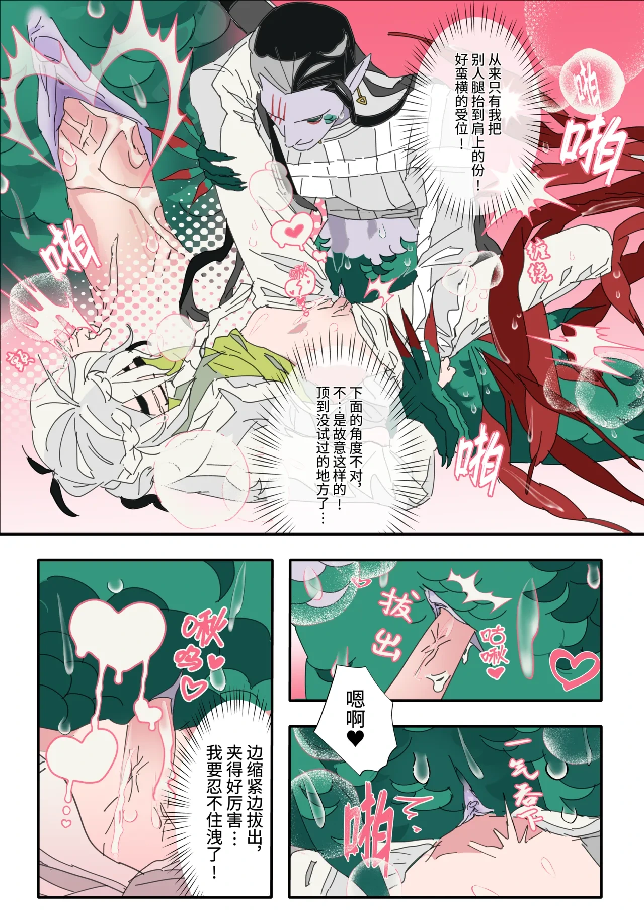 หน้า 19