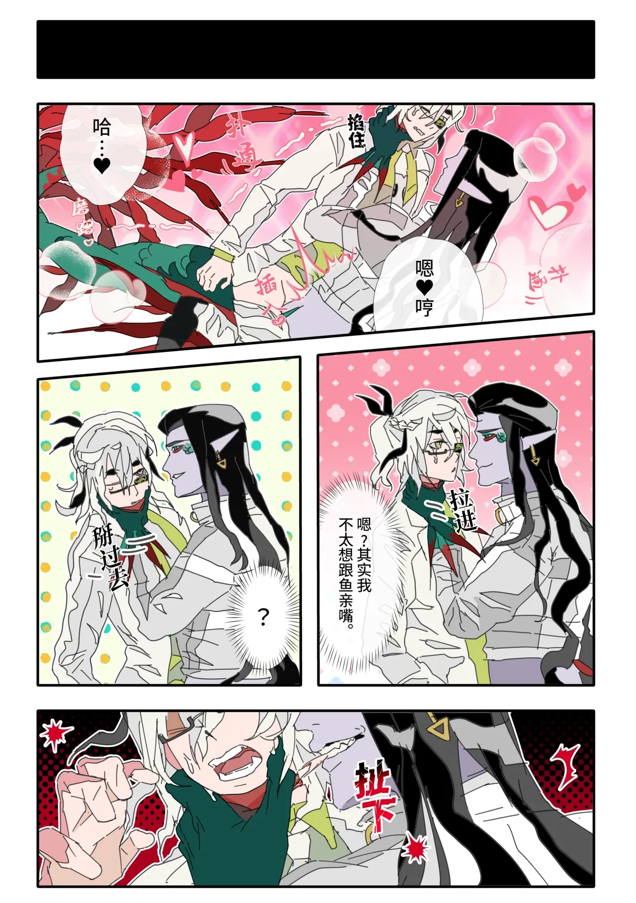 หน้า 20