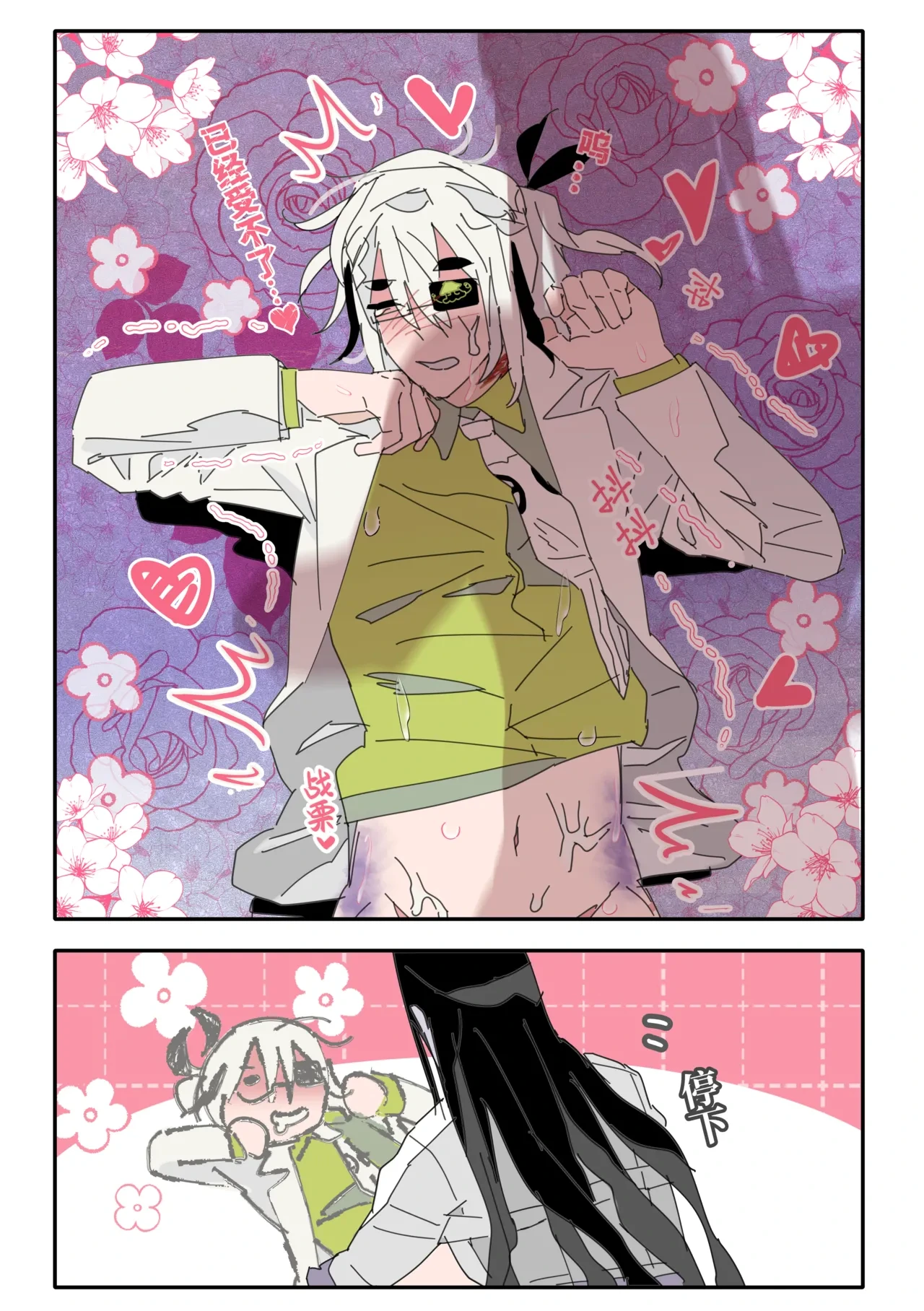 หน้า 23