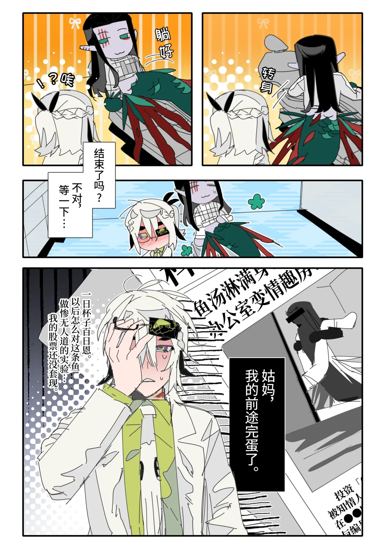 หน้า 24