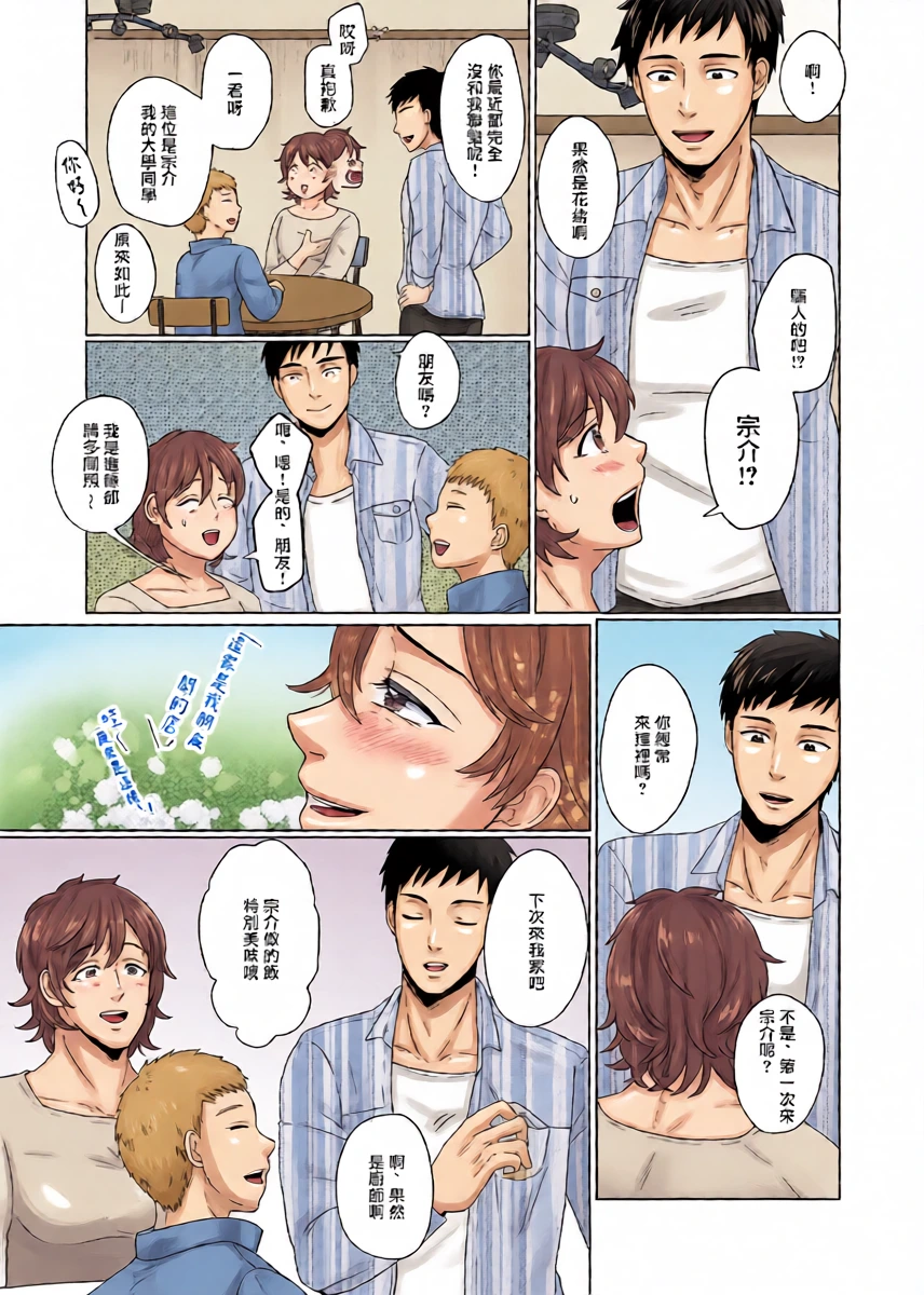 หน้า 3