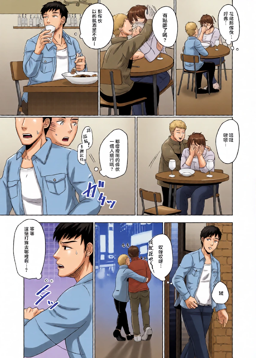 หน้า 5