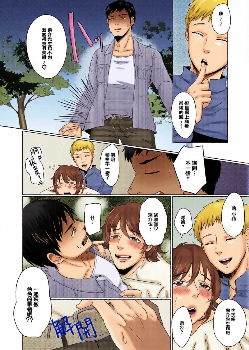 หน้า 12