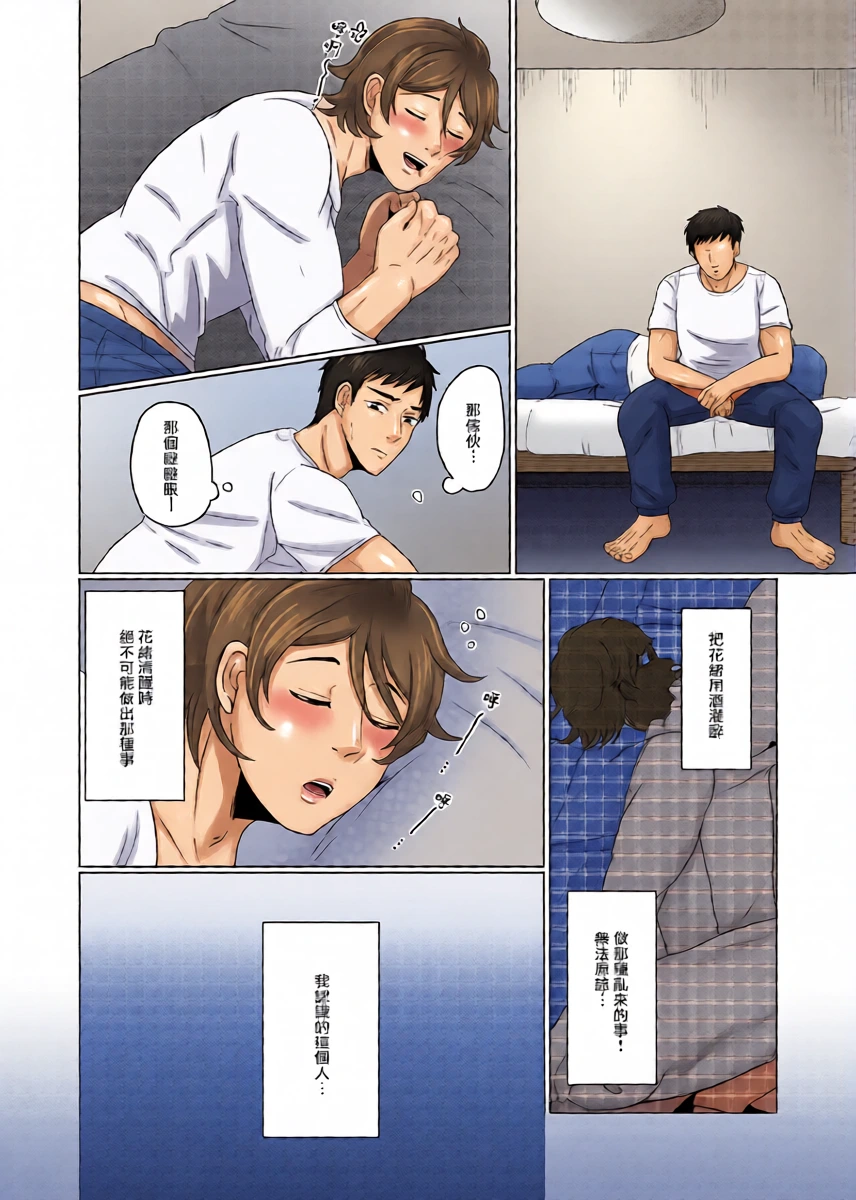 หน้า 14