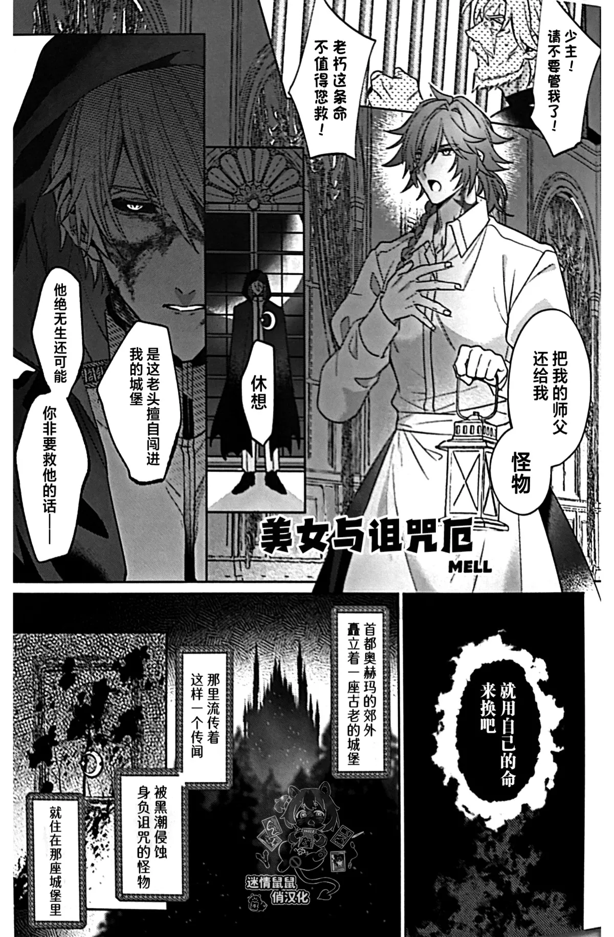 หน้า 10