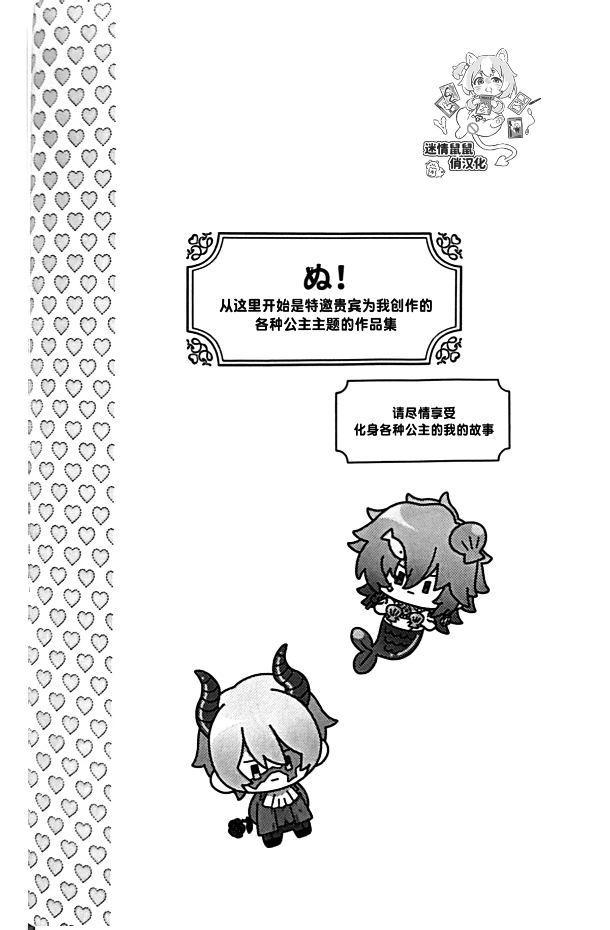 หน้า 27