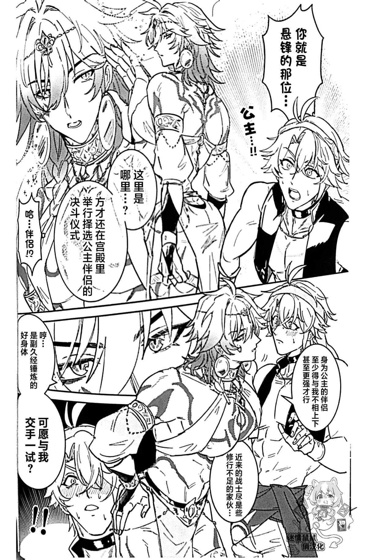 หน้า 29