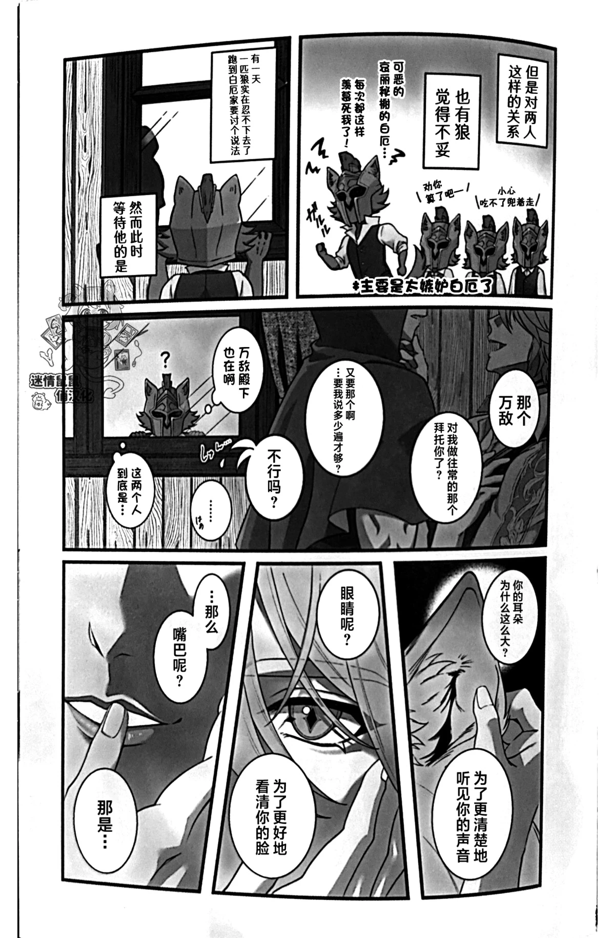 หน้า 50