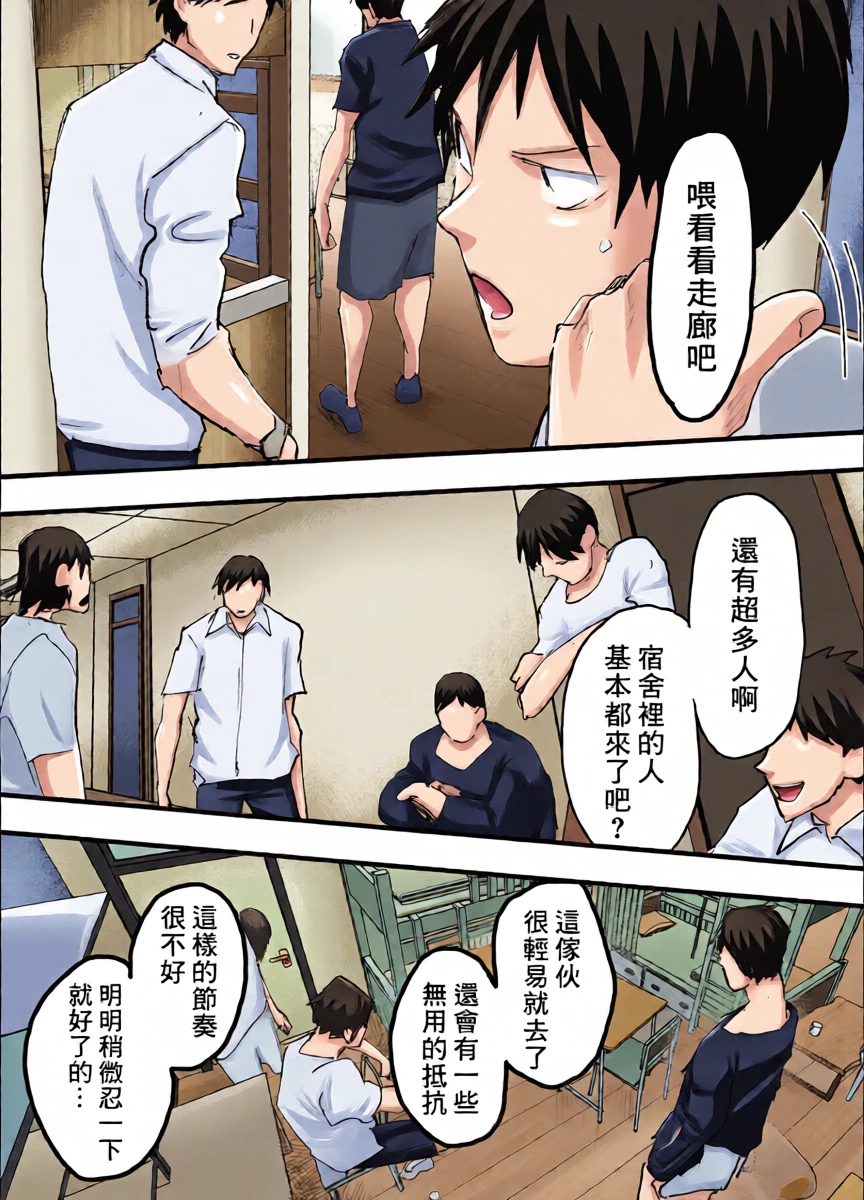หน้า 24